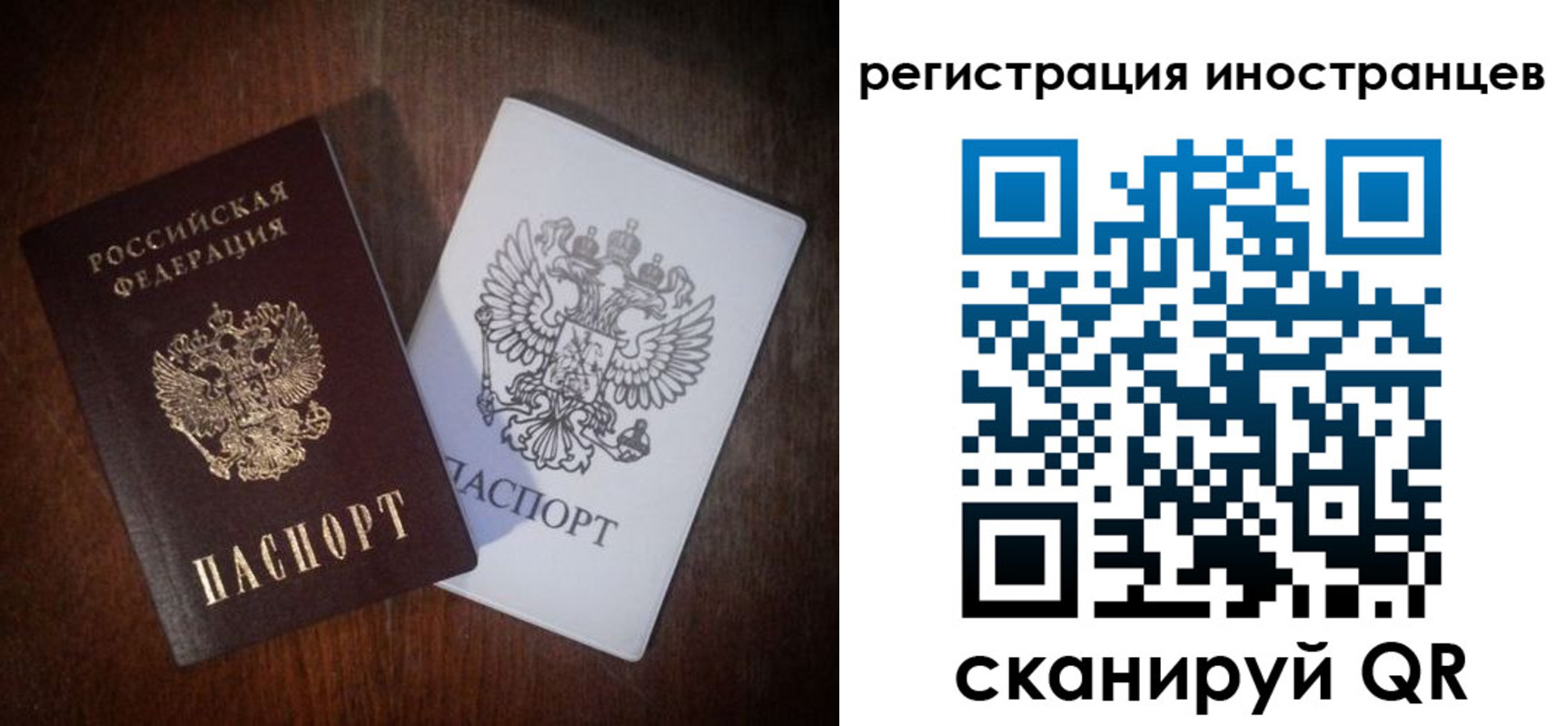 прописка от собственника в Харовске