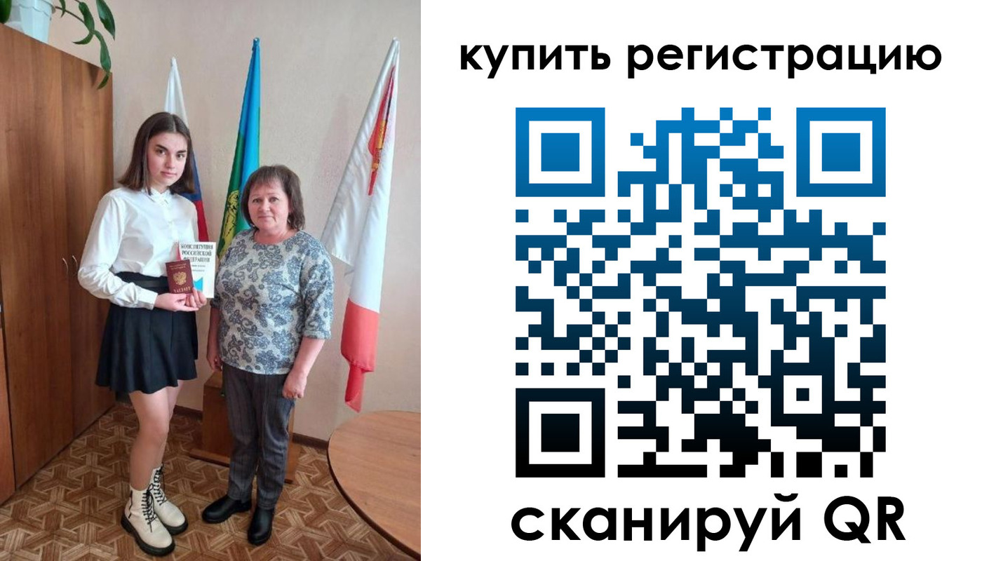 временная регистрация госуслуги в Харовске